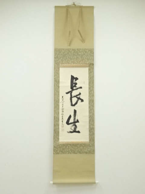 JAPANESE HANGING SCROLL / HAND PAINTED / CALLIGRAPHY